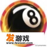 如何扫码进入腾讯台球？