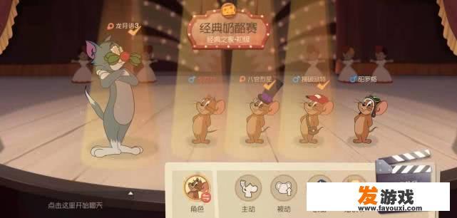 速推流怎么玩? 速推流怎么玩?