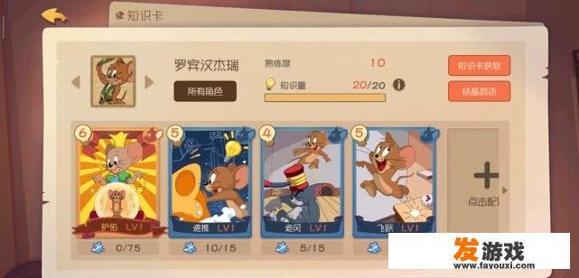 速推流怎么玩? 速推流怎么玩?