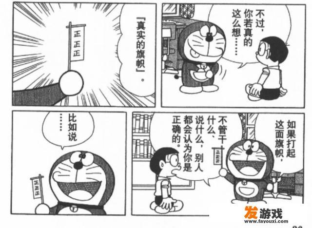 edr上市企业有哪些？
