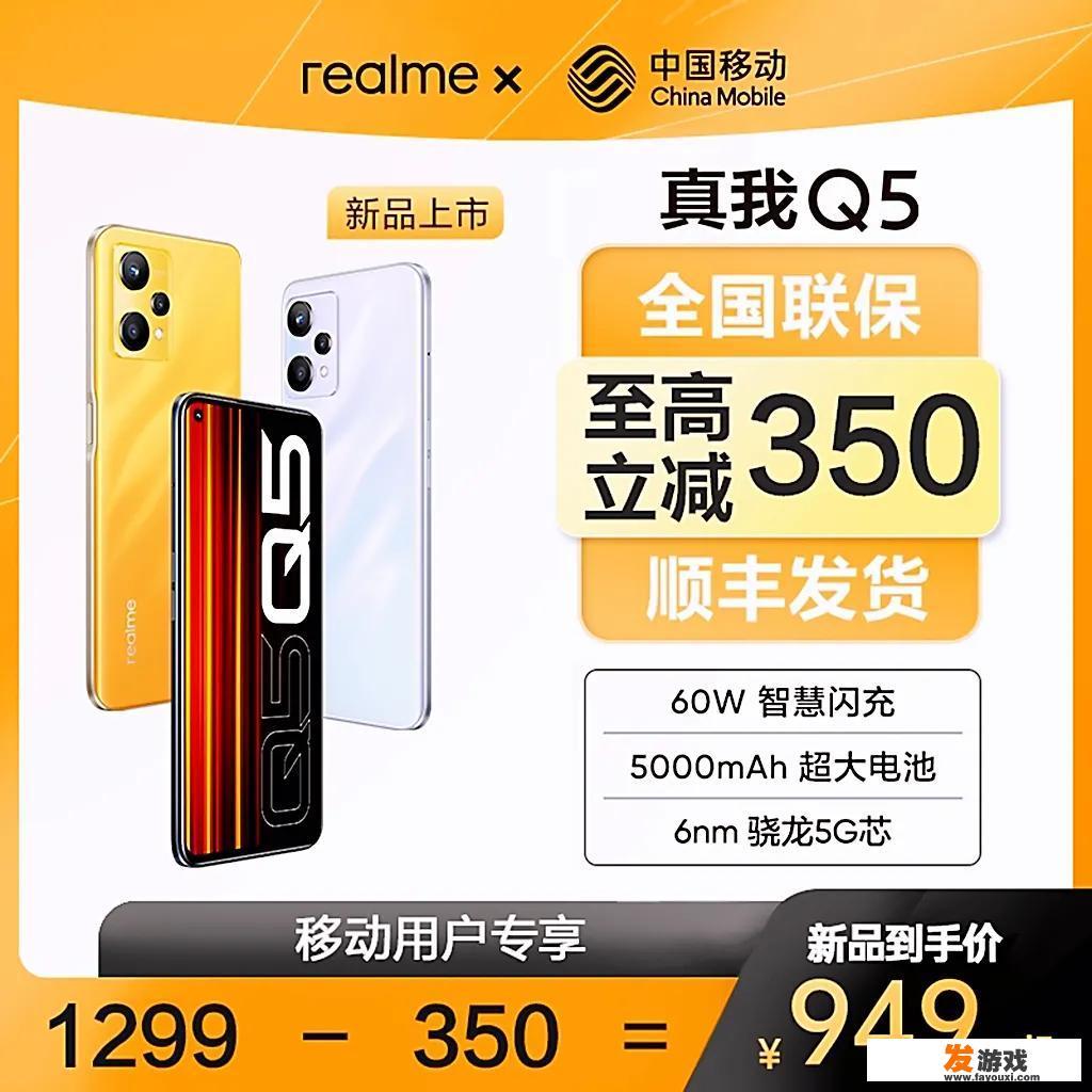 1000左右的游戏手机性价比高？