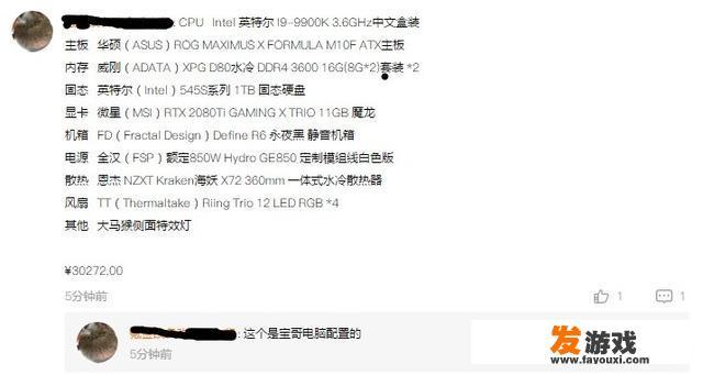 网上买电脑是买标配还是定制？