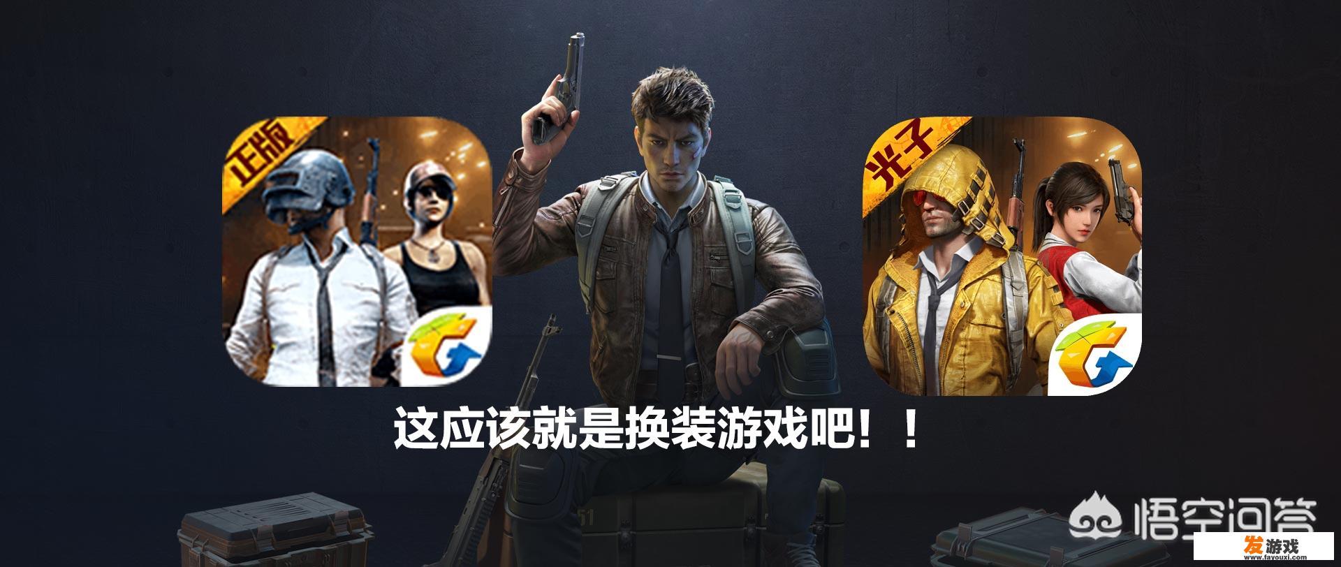 pubg为什么进不去游戏界面？