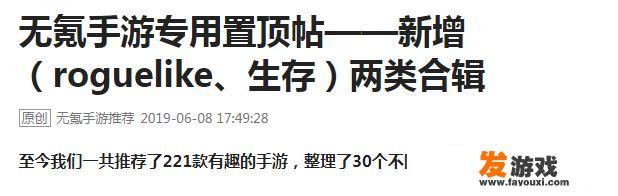 苹果手机和游戏机哪玩游戏好？