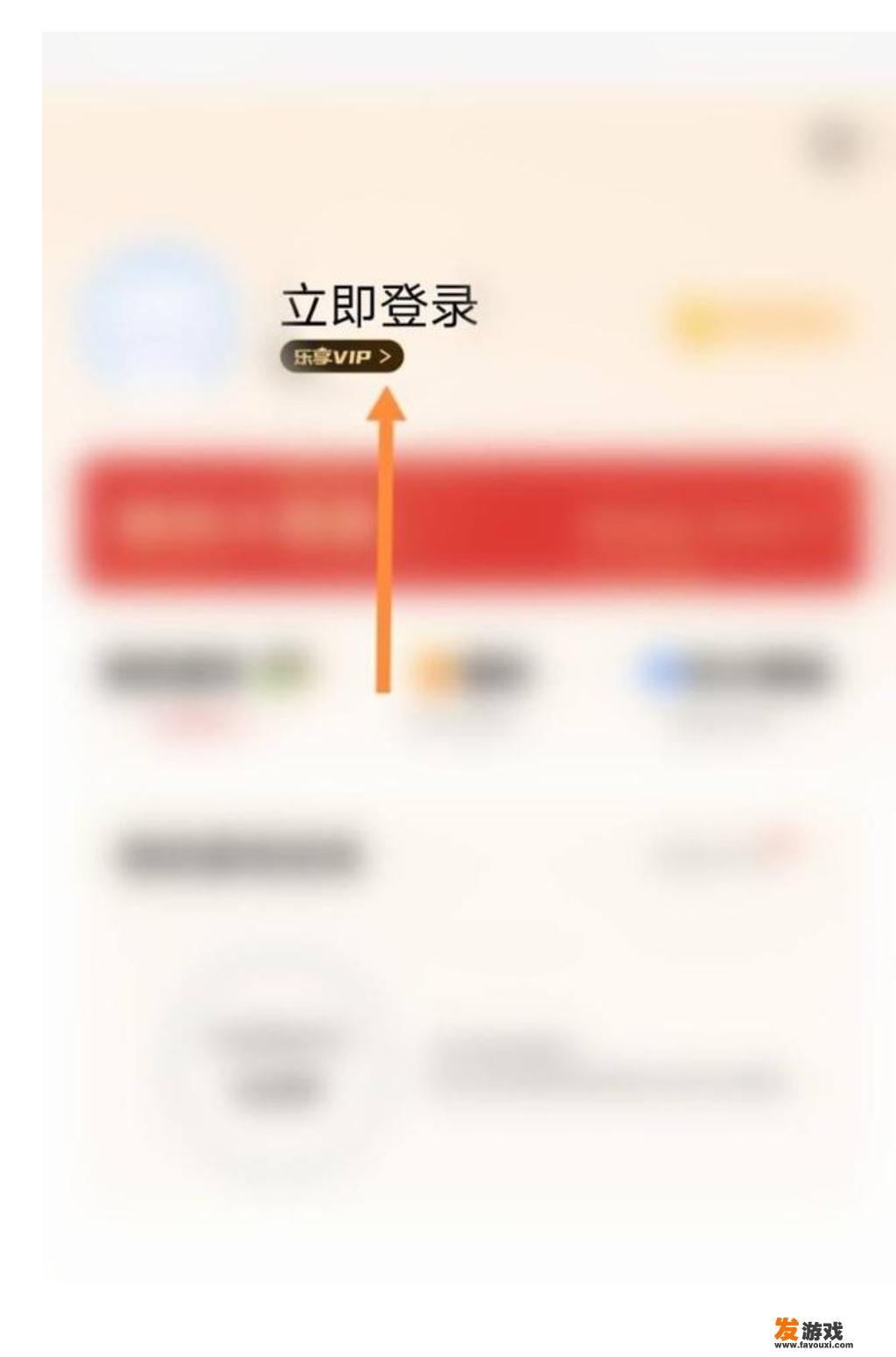 如何把游戏账号转移到另一个手机上？