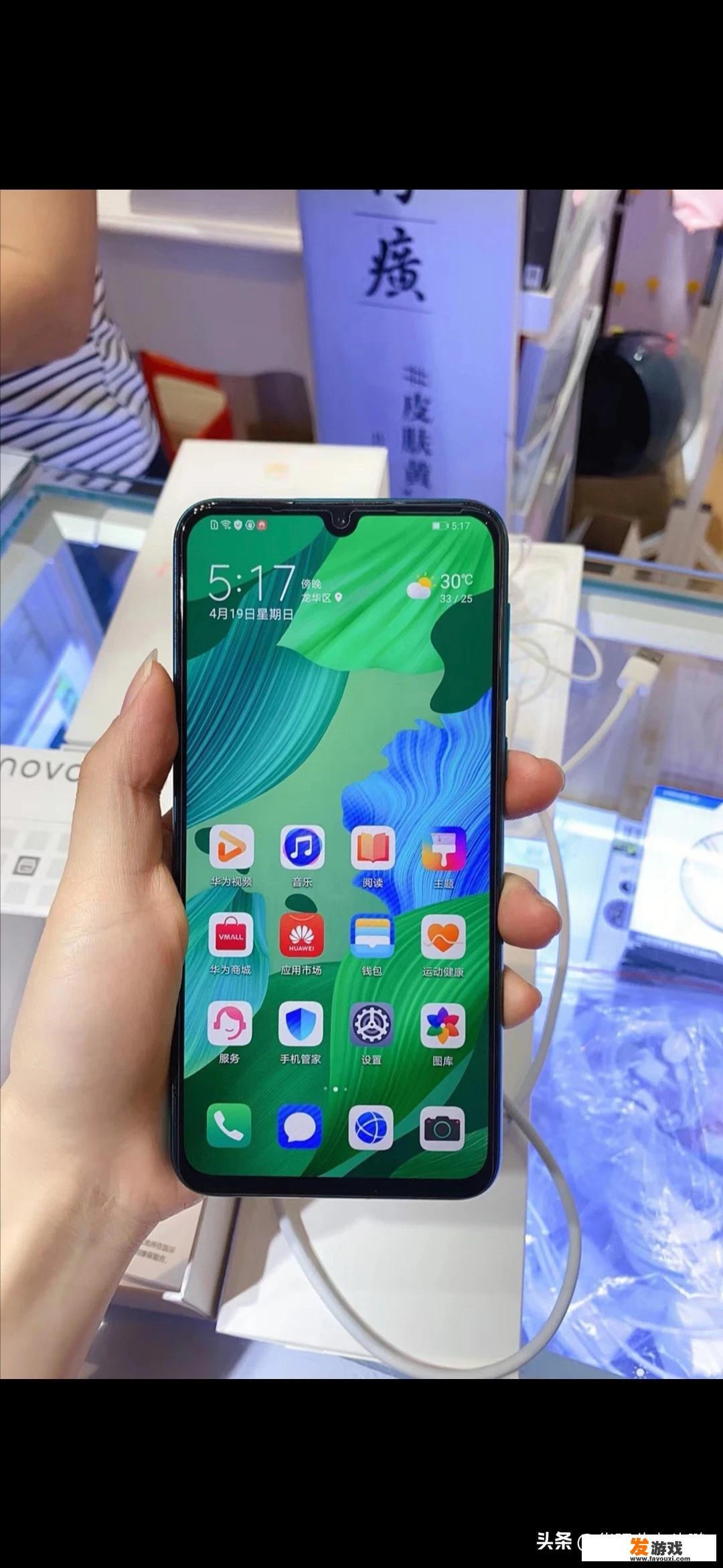 办公手机和游戏手机有什么区别？
