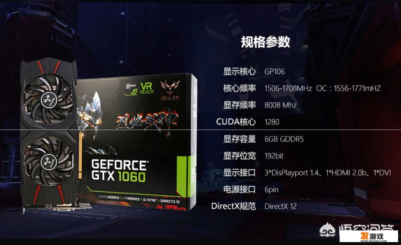 1060pubg多少帧数正常？