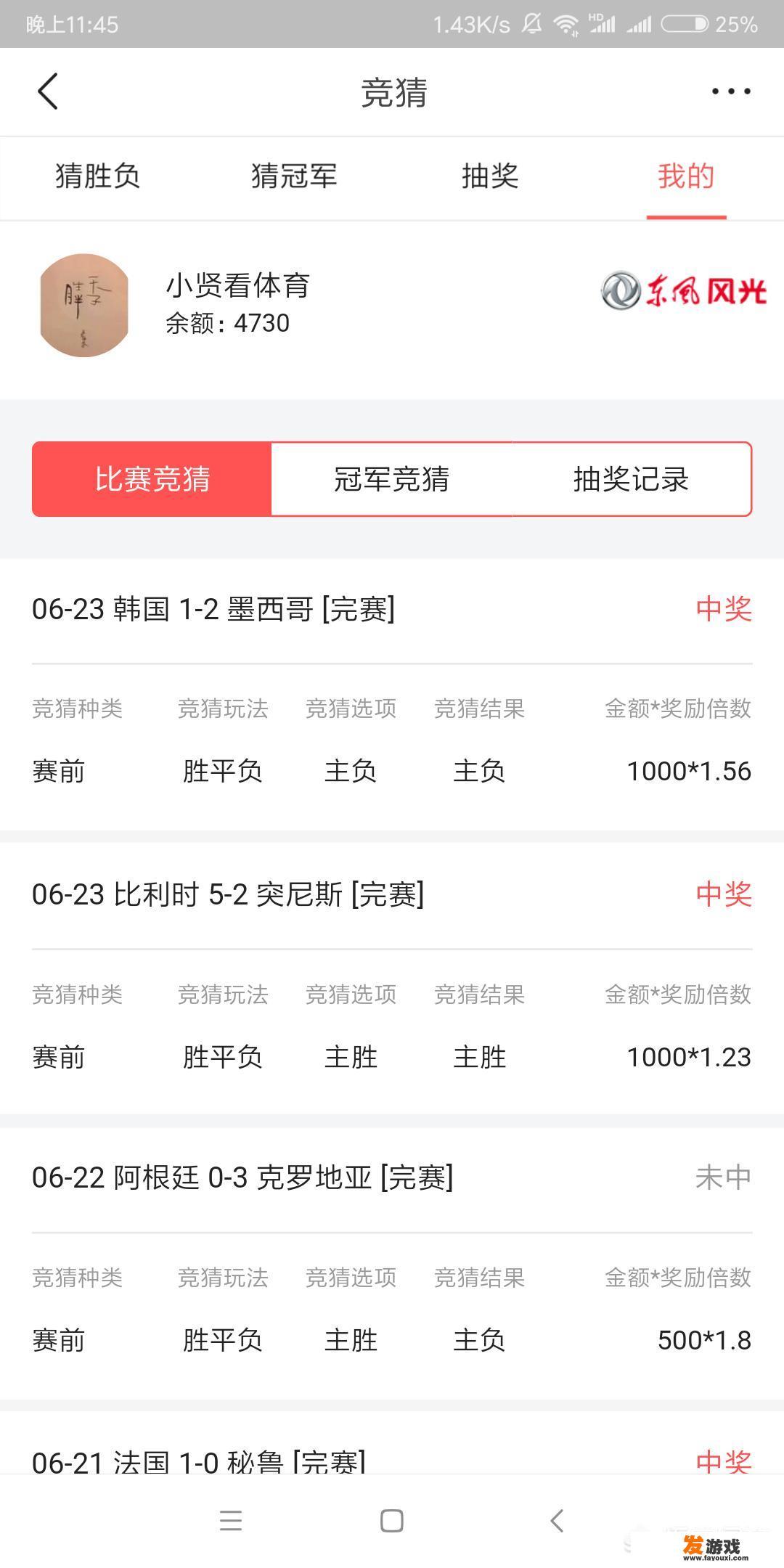 全民猜猜怎样登录？