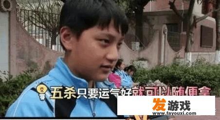 一个大叔带着小女孩的手机游戏？