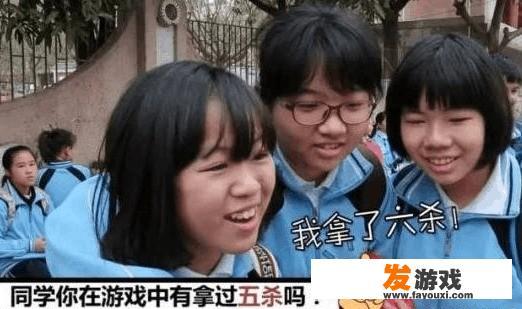 一个大叔带着小女孩的手机游戏？