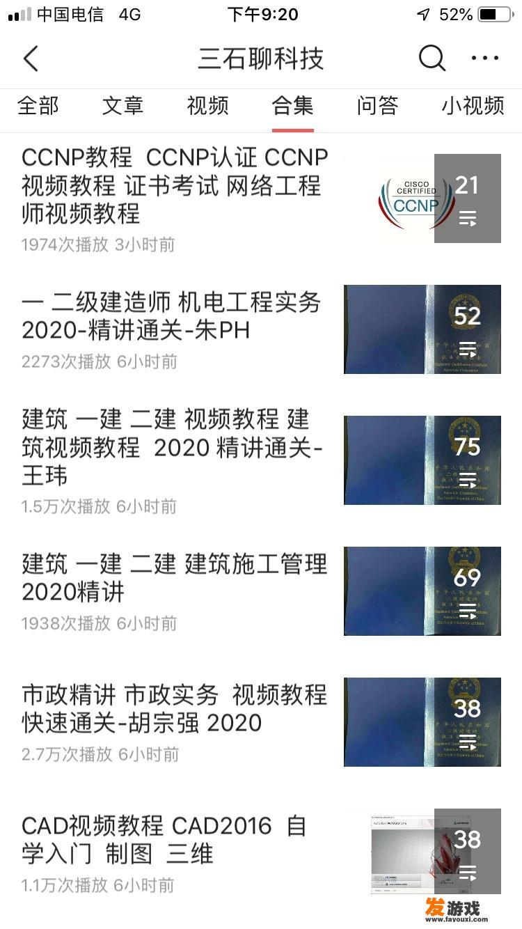 西安鼎立科技怎么样？