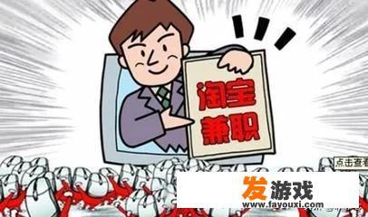 想找一个副业，大家有什么推荐的，我可以投资？