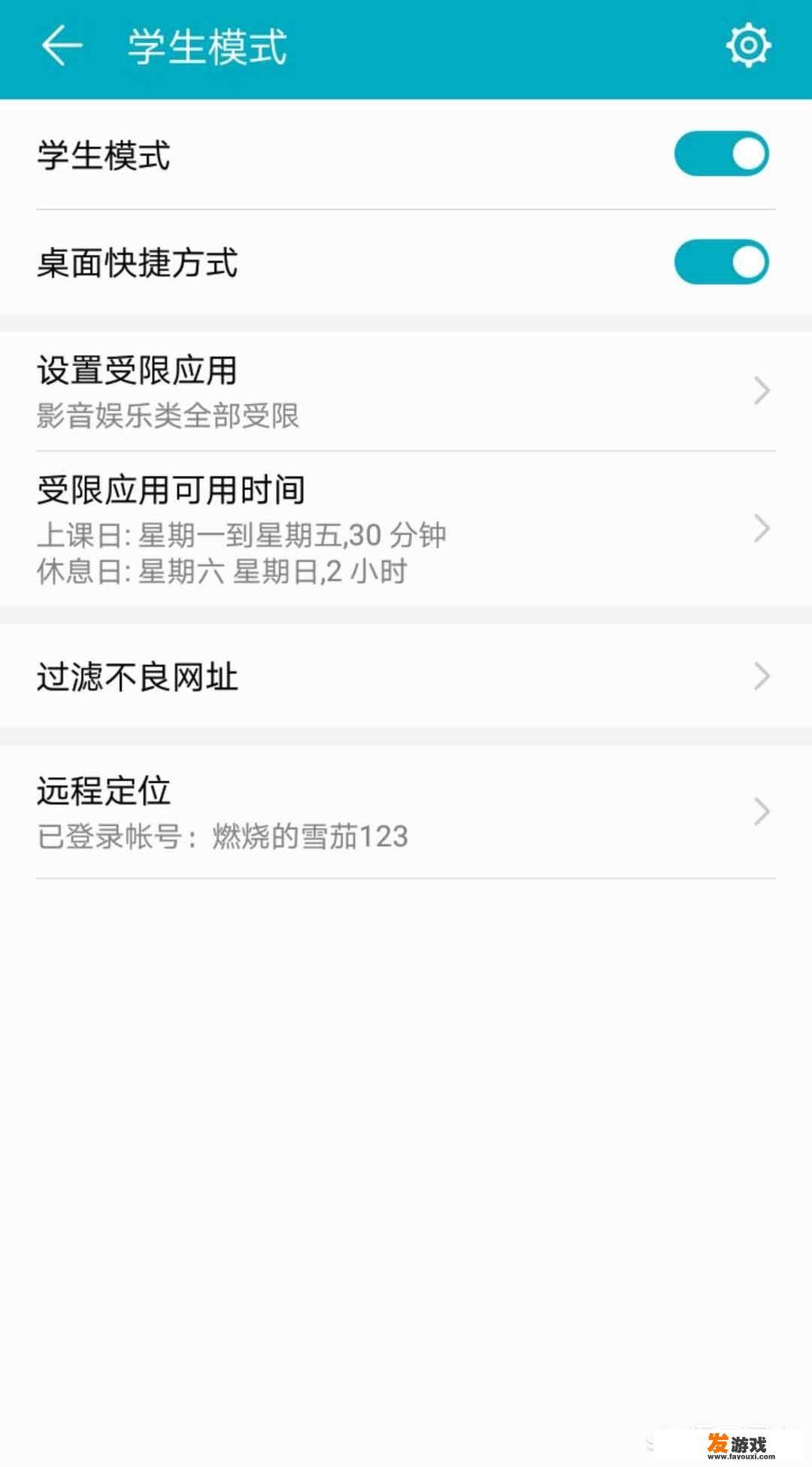 生物进化游戏，是那种吃东西进化的。类似手机游戏？
