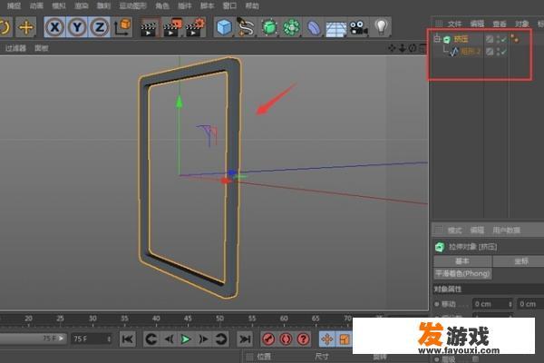 C4D建模之纱窗渔网等网状物体的建模方法？