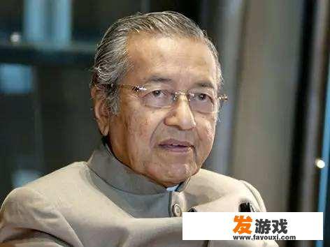 马来执政联盟重组，确保马哈蒂尔任满一个任期，到底谁在反悔？