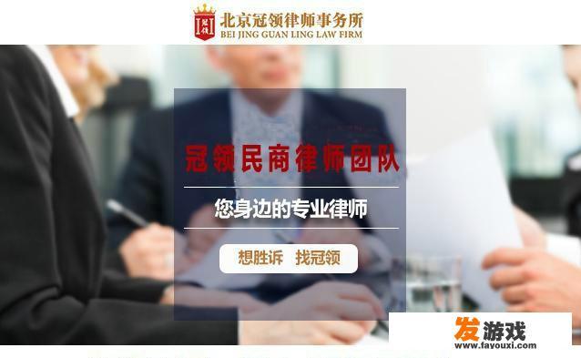 游戏玩法有知识产权吗，如何界定一款游戏是否侵权？