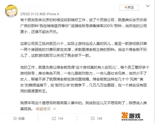 网站设置404页面的目的是什么呢？