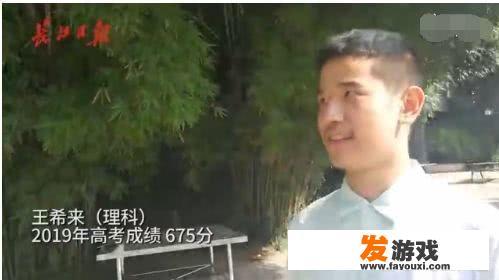 妈妈帮学霸儿子代练手游，现在儿子考675游戏还成功保级，你的父母会帮你打游戏吗？