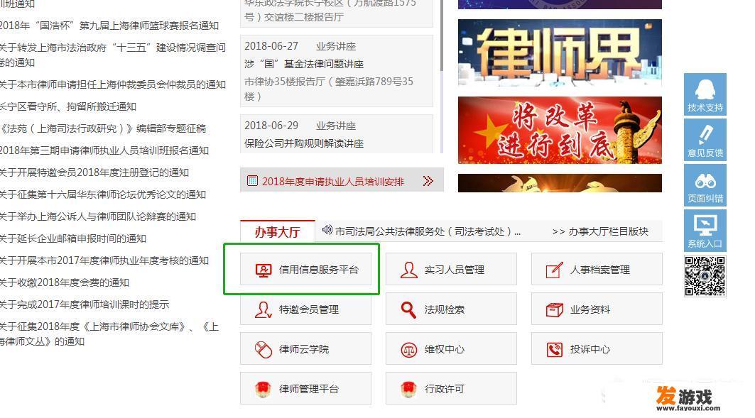 华律网吧的律师可靠吗？