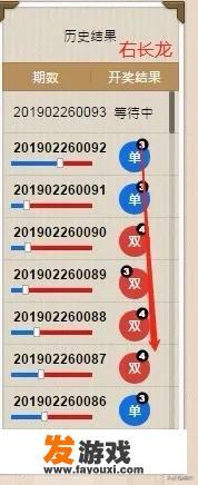 怎么掌握梯子游戏的三门技巧？