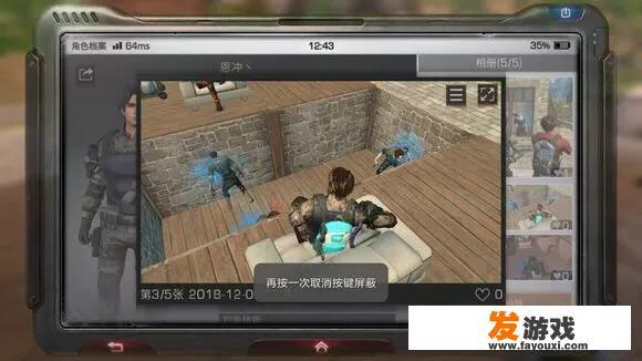 张大仙直播植物大战僵尸是哪个版本？