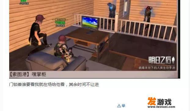 张大仙直播植物大战僵尸是哪个版本？