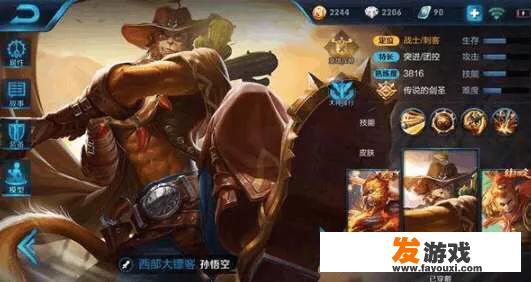 《王者荣耀》里面的孙尚香和孙悟空使用哪些符文比较好？