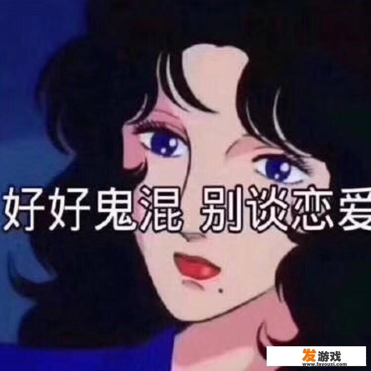 撩帅哥的游戏名？