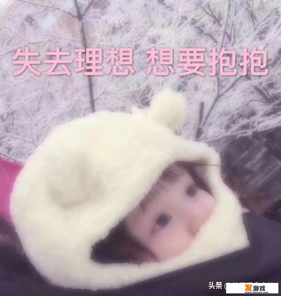 撩帅哥的游戏名？