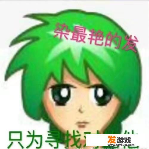 撩帅哥的游戏名？