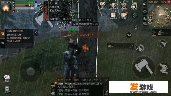 《明日之后》发布远星城刷荣誉守则，生活玩家裸体缴枪不杀，你认为能做到吗？