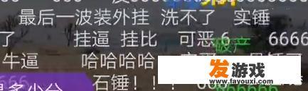 小叮当绝地求生游戏名？