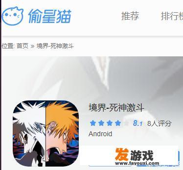 怎么注册魔龙与勇士的心悦惧乐部？