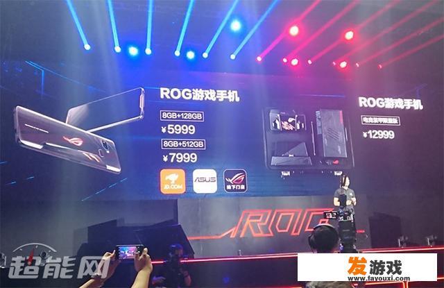 rog手机6什么时候出？