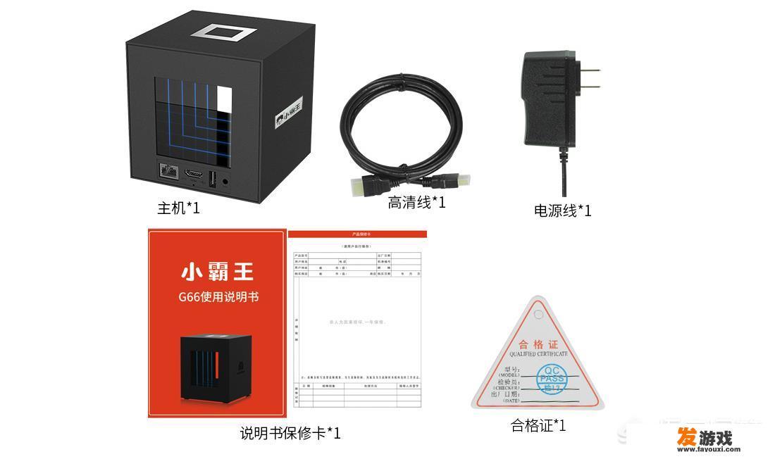 预算800左右，买什么游戏主机比较好？