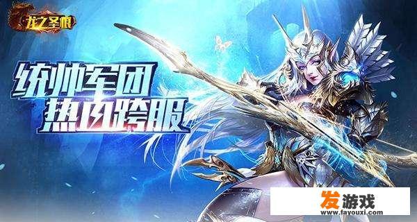 手机传奇游戏哪个好玩？