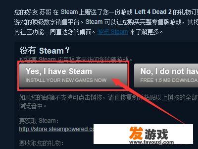 steam游戏怎么激活？