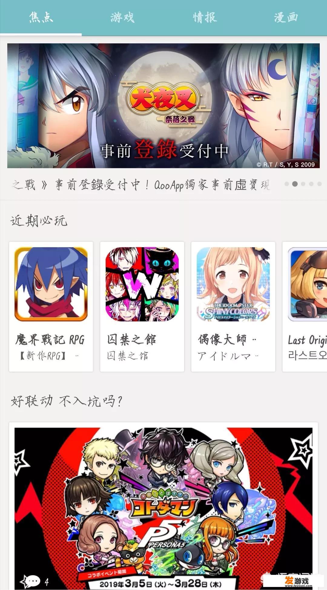 国外手机游戏多吗？