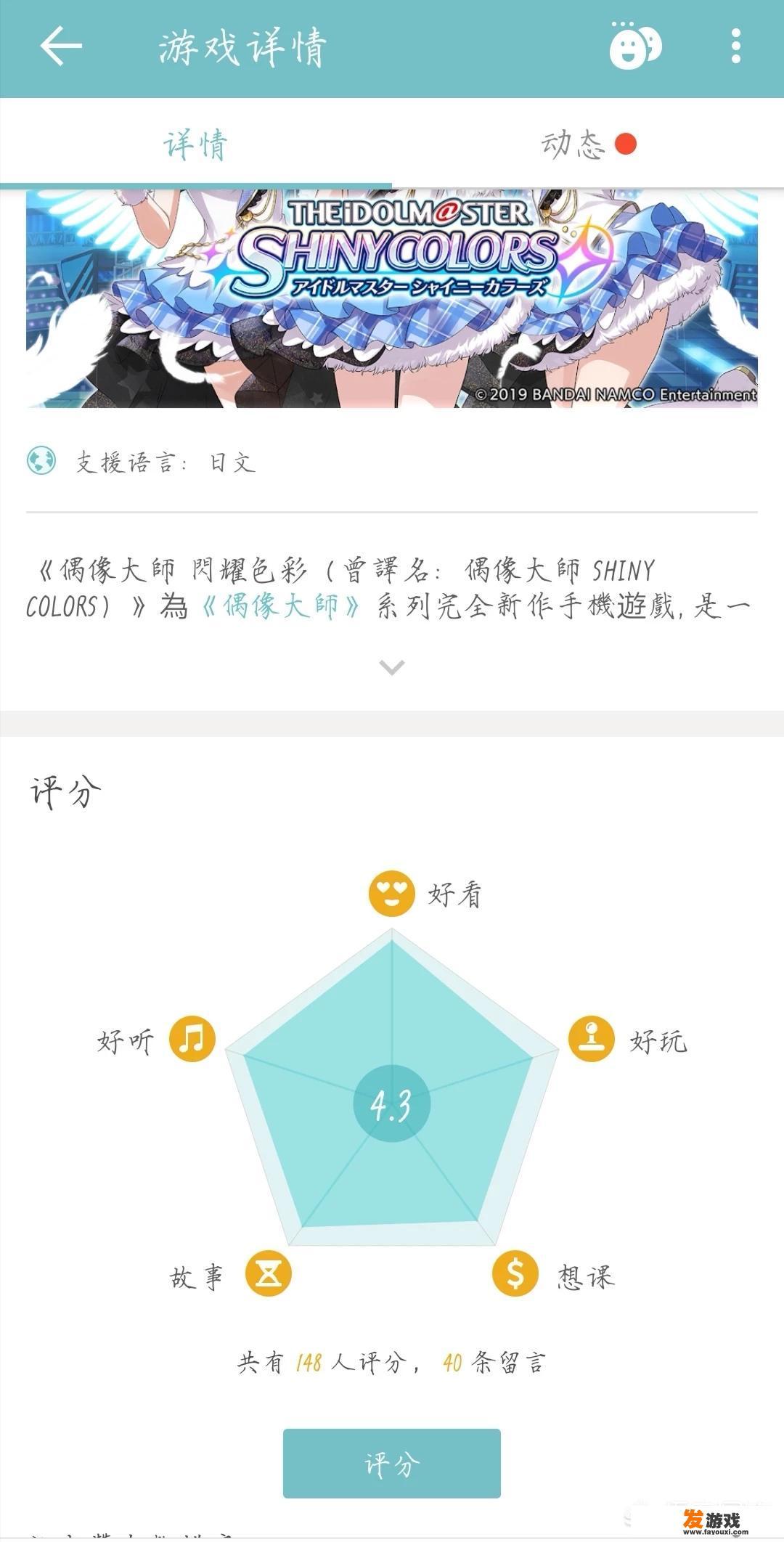国外手机游戏多吗？