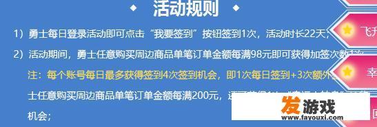 网页游戏三国杀限时秒杀活动技巧？