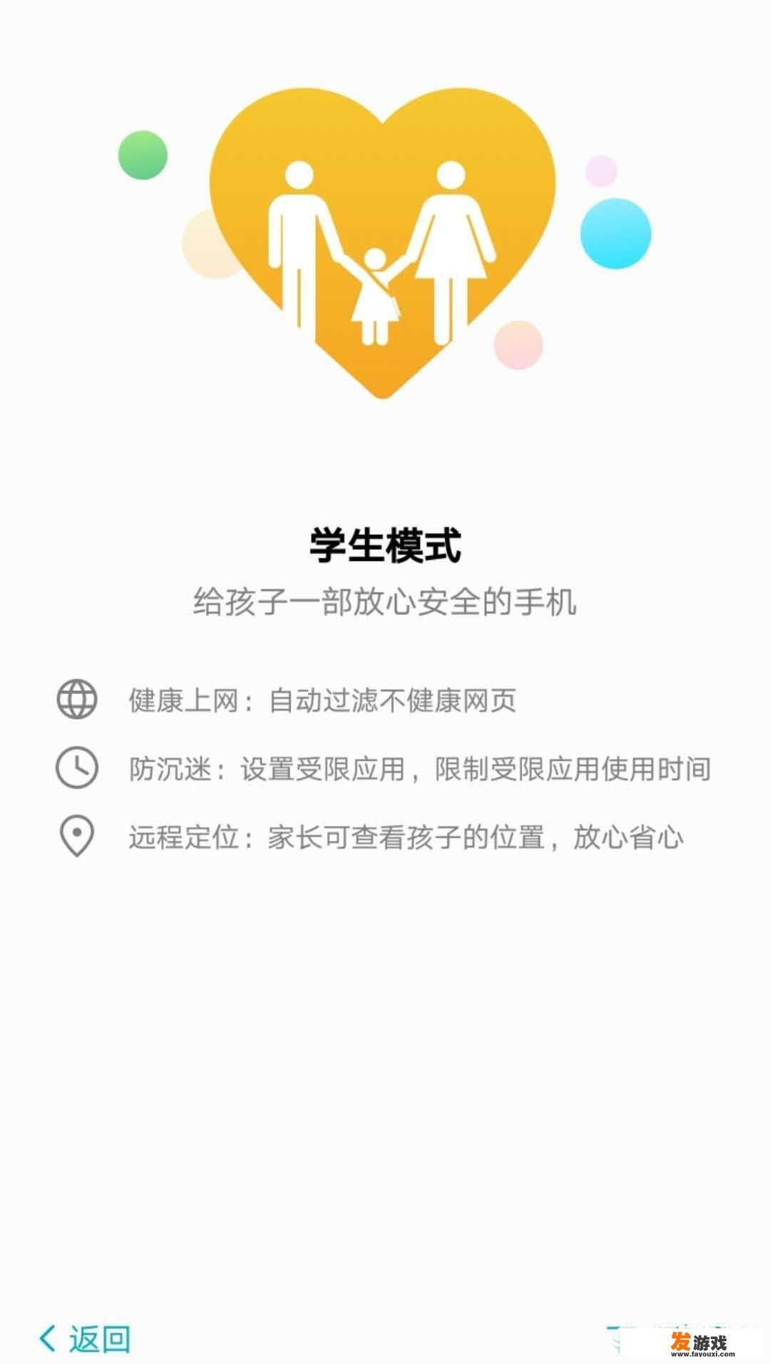 00后玩过的手机游戏？