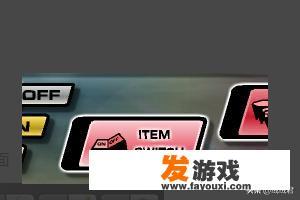 游戏明星大乱斗5怎么双人？