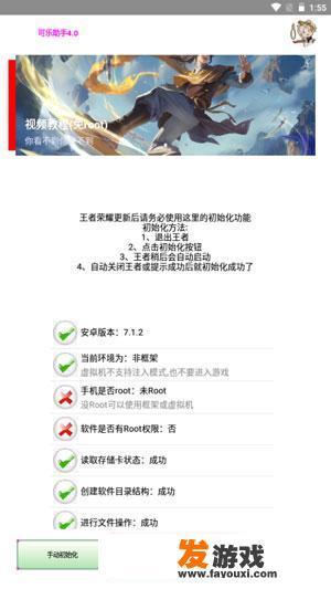 可乐助手怎么用？