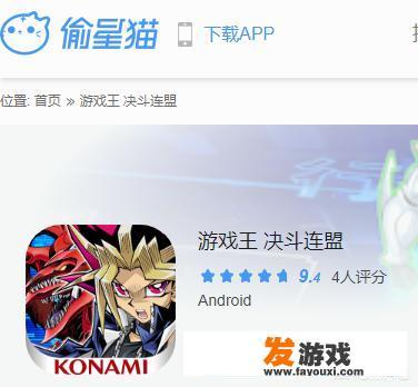 上班玩游戏被辞退合法吗？
