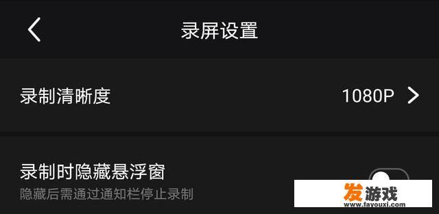 我只有一部手机，用快手怎么拍手机上的游戏？