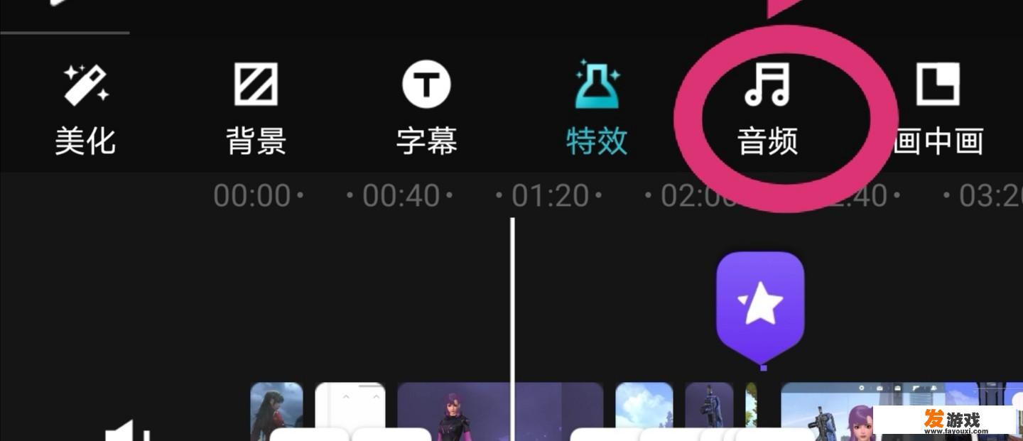 我只有一部手机，用快手怎么拍手机上的游戏？
