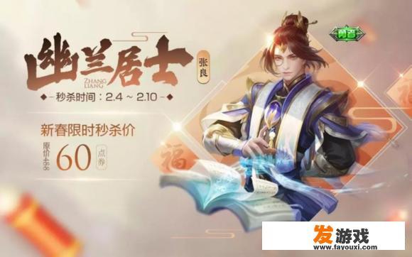 为啥王者会有莫名其妙的人邀你？