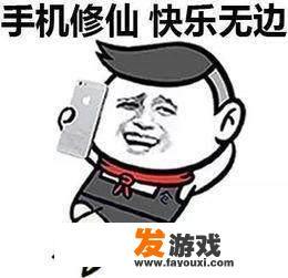 本人很爱玩游戏，目前市面上哪些手机的游戏体验好啊？