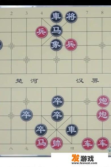 天天象棋黄棘会盟残局解析？