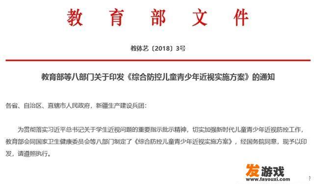 国家新闻总署将调控网游总量，继续加强游戏管理，对此你怎么看？